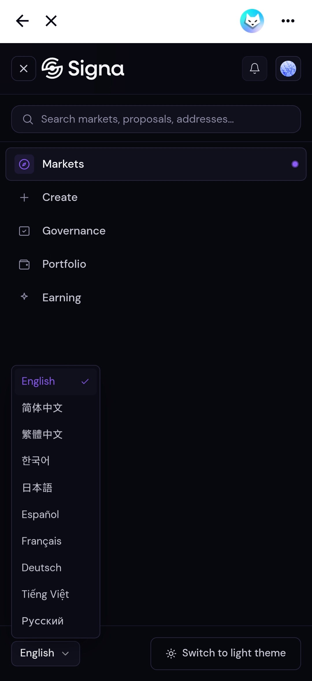 Language selector expanded in the menu